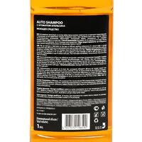 Grass Моющее средство Auto Shampoo 1 л 111100-1 Image #2