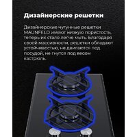 MAUNFELD EGHG.32.1CB/G Image #21