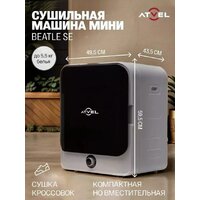 Atvel Beatle SE 01 Image #4