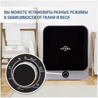 Atvel Beatle SE 01 Image #5