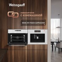 Weissgauff OE 442 WK Image #14