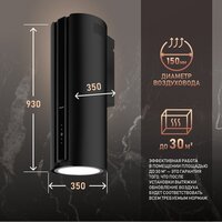 Weissgauff Sun BLDC BL Image #16