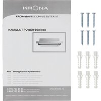 Krona Kamilla T Power 600 Inox КА-00008305 (нержавеющая сталь) Image #13