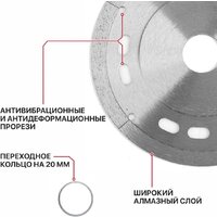 P.I.T. ACTW11-0125B Image #5