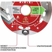 P.I.T. ACTW11-0125B Image #7