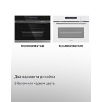 MAUNFELD MCMO5016STGW Image #18