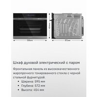 MAUNFELD MCMO5016STGW Image #17