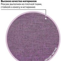 BRAUBERG Стимул 225516 Image #8