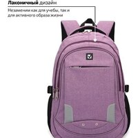 BRAUBERG Стимул 225516 Image #6