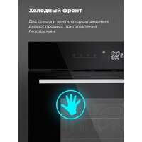 MAUNFELD AMCO458GB Image #19