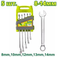 Dyllu DTSP1205 (5 предметов)