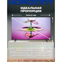 Horizont 65UHDS25BG Image #2