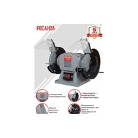 Ресанта Т-125/200 Image #3