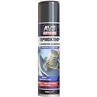 AVS Термоключ с эффектом заморозки 335 мл AVK-144