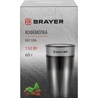 Brayer BR1186 Image #6