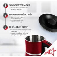 Atlanta ATH-2448 (бордовый) Image #8