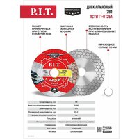 P.I.T. ACTW11-0125A Image #4