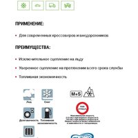 Yokohama IceGuard Studless G075 285/40R22 110Q Image #4