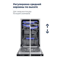 MAUNFELD MLP-08IMRO Image #37