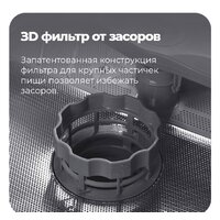 MAUNFELD MLP-08IMRO Image #41