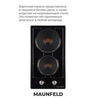 MAUNFELD EEHE.32.4W Image #13