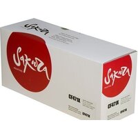 Sakura Printing SACF471X (аналог HP CF471X)