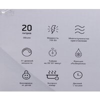 StarWind SMW4220 Image #8