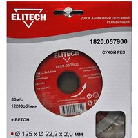ELITECH 1820.057900