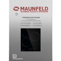 MAUNFELD CVCE453BK Image #4