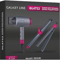 Galaxy Line GL4722 Image #14