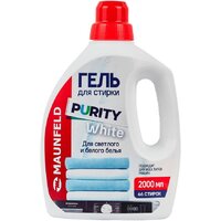 MAUNFELD Purity White MWL2000PW 2 л