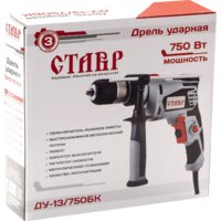 Stavr (Ставр) ДУ-13/750БК Image #5