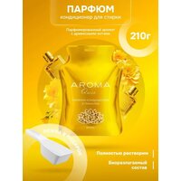 Aroma Queen Royal 210 г