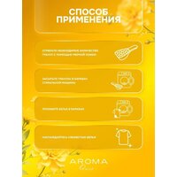 Aroma Queen Royal 210 г Image #3