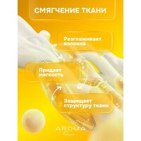 Aroma Queen Royal 210 г Image #2