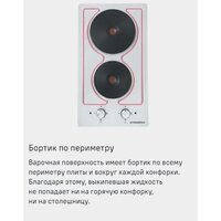 MAUNFELD EEHS.32.4S Image #15