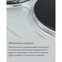 MAUNFELD EEHS.32.4S Image #12