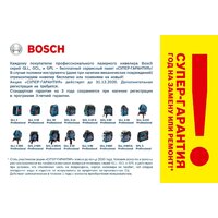 Bosch GCL 2-50 Professional 0601066F02 (RM1 + BM3) Image #7