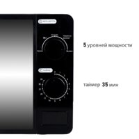 Pioneer MW200M Image #2