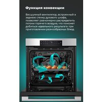 MAUNFELD EOEH.7611SCB Image #31