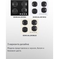 MAUNFELD EGHG.64.23CW/G Image #23