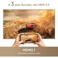 Dreame 55K100 Image #8