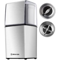 Brayer BR1181 Image #2