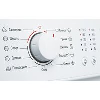 ATLANT СМА 40М105-00 Image #8