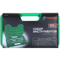 Tundra 881863 (24 предмета) Image #3