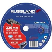 Russland АДМ 23025