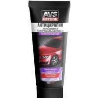 AVS Паста Антицарапин 100 мл AVK-071