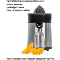 Pioneer JC2080 Image #3