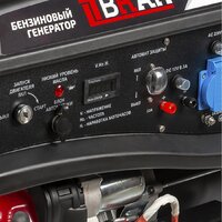 Brait GB-5500E Pro Image #5