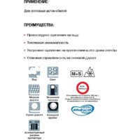 Yokohama IceGuard Studless iG50+ 185/65R15 88Q Image #5